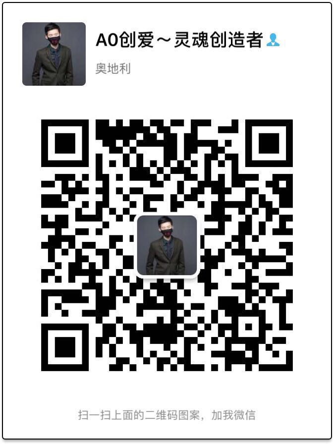 导师微信